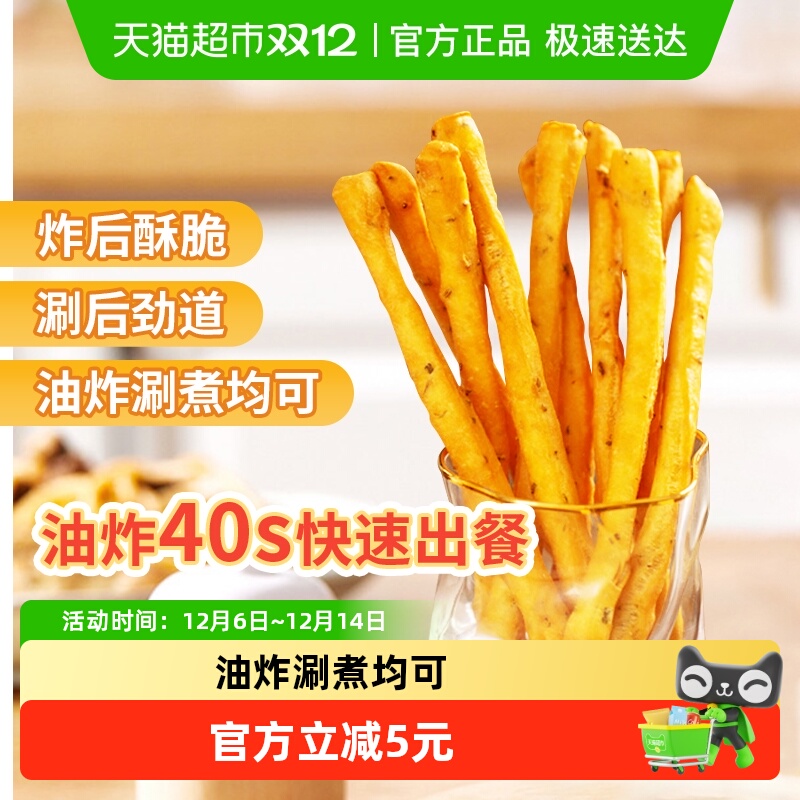 千味央厨半成品早餐食品240g×1袋