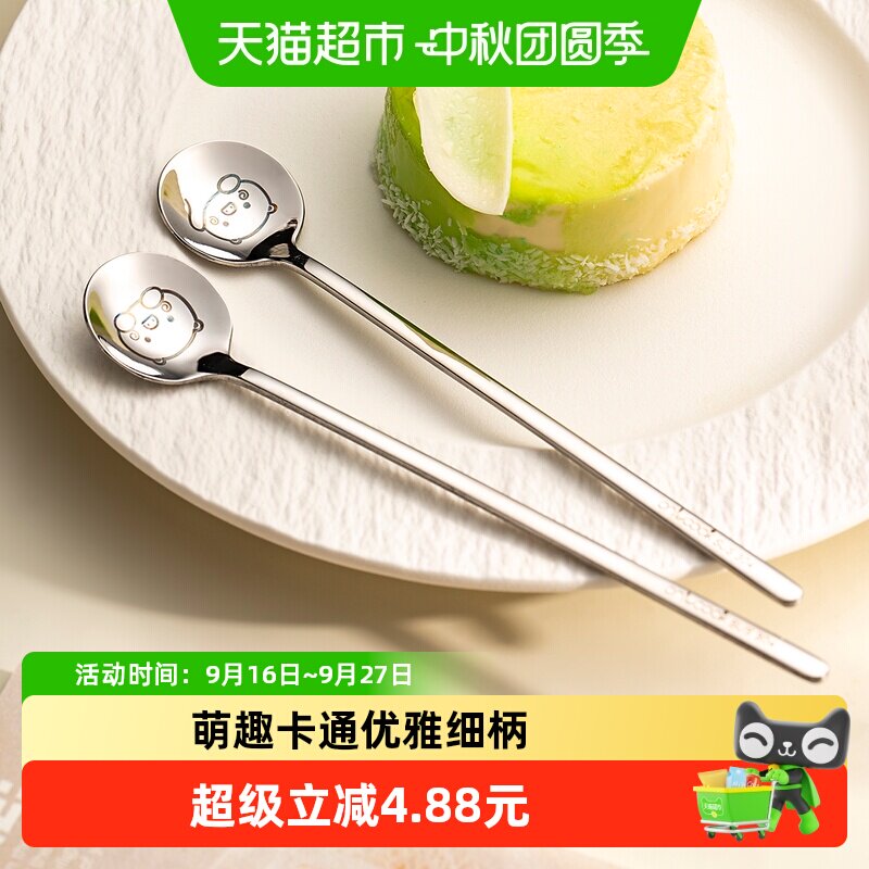 onlycook304不锈钢萌趣卡通勺子图片