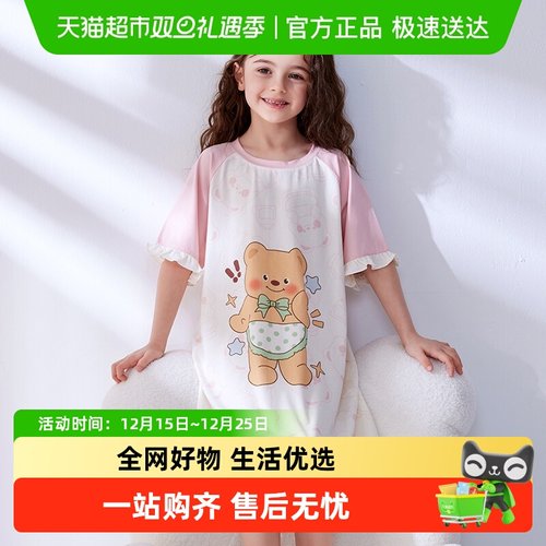 莫代尔睡裙夏季薄款公主