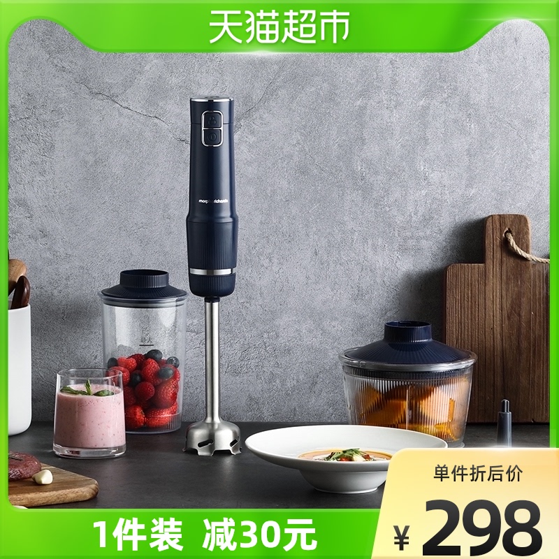 摩飞无线料理棒宝宝料理机MR6008婴儿辅食机手持多功能家用小型
