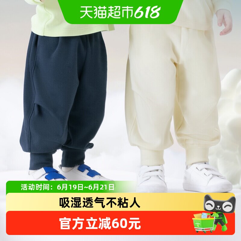 babycare山茶花中厚休闲裤