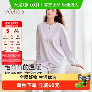 YEEHOO 纯棉哺乳睡衣A类抑菌透气家居 英氏孕妇月子服2025春秋新款