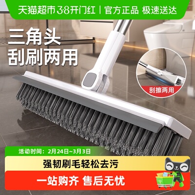 益伟洗地刷浴室缝隙专用地板刷