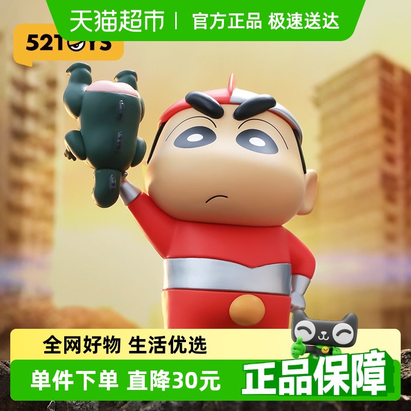 52TOYSС޶-ִгְ쳱ڼ166Ԫ