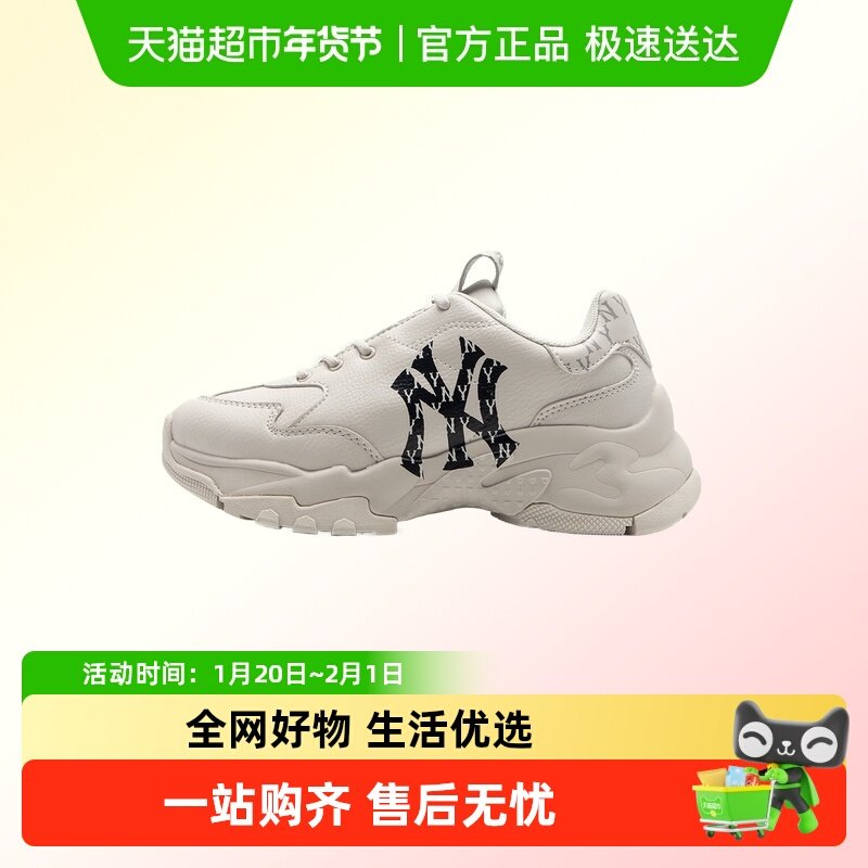 MLB男女板鞋BIGBALL日常通勤低帮鞋舒适耐磨休闲鞋轻质运动鞋,运动鞋new,运动休闲鞋,淘宝优惠券,粉丝福利购,淘宝优惠卷