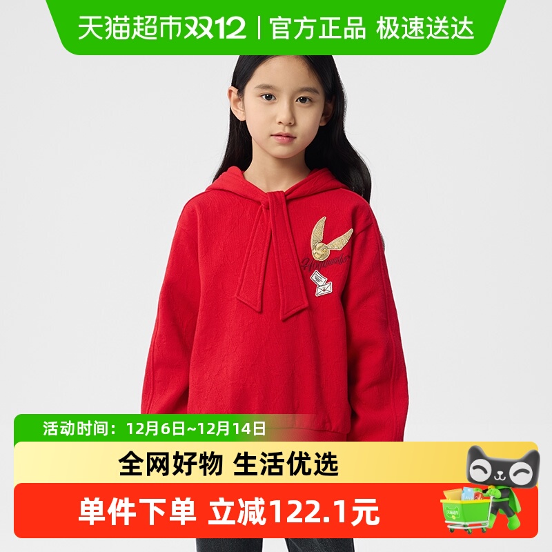 巴拉巴拉哈利波特IP商场同款上衣