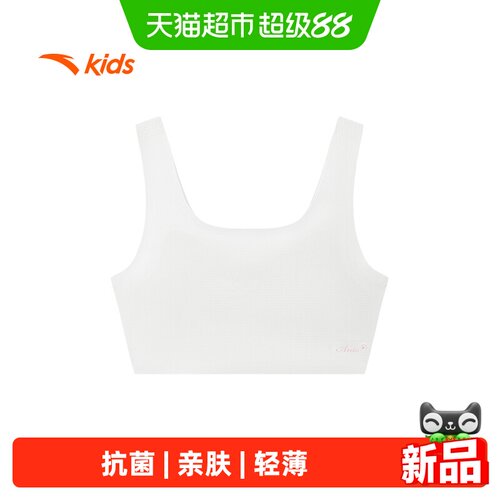 安踏儿童女童运动背心