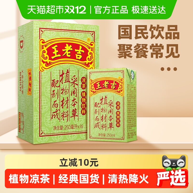 ϼ ֲ 250ml*16 106Ԫ4(26.5Ԫ/88VIP 95)