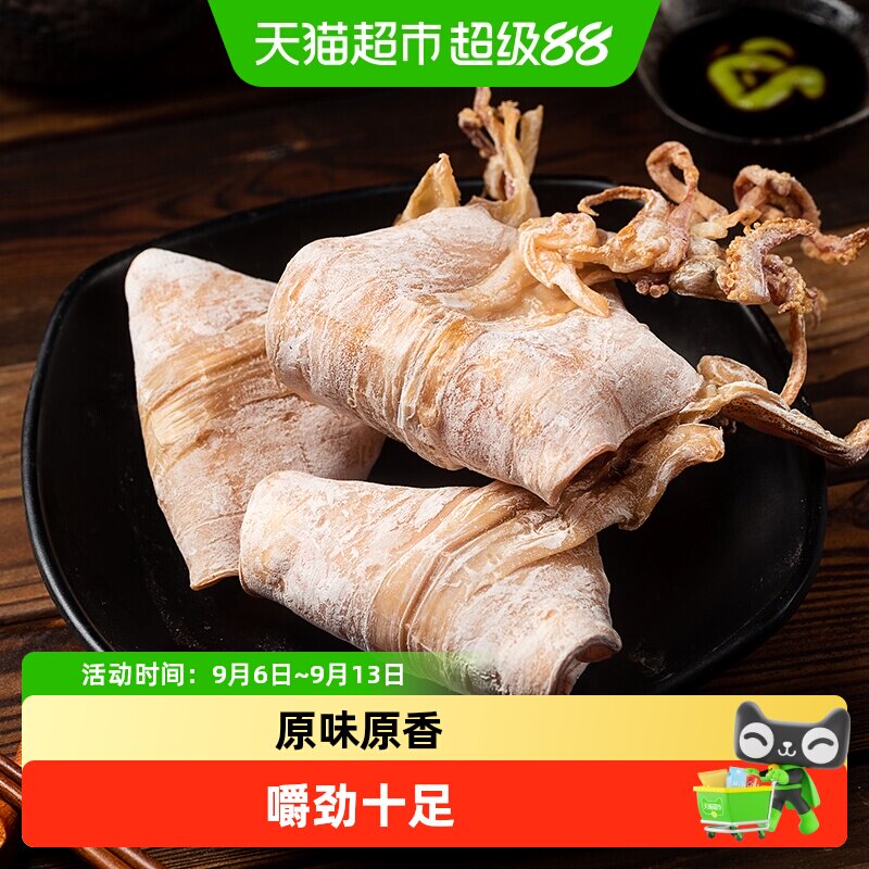 顺丰上门北海印象开袋即食鱿鱼干现烤零食KTV烧烤同款手撕芥末