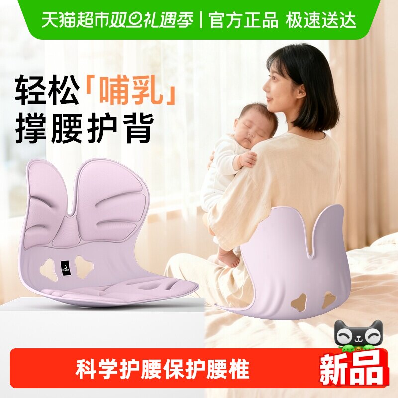 倍立正孕妇产期哺乳靠背护腰坐垫