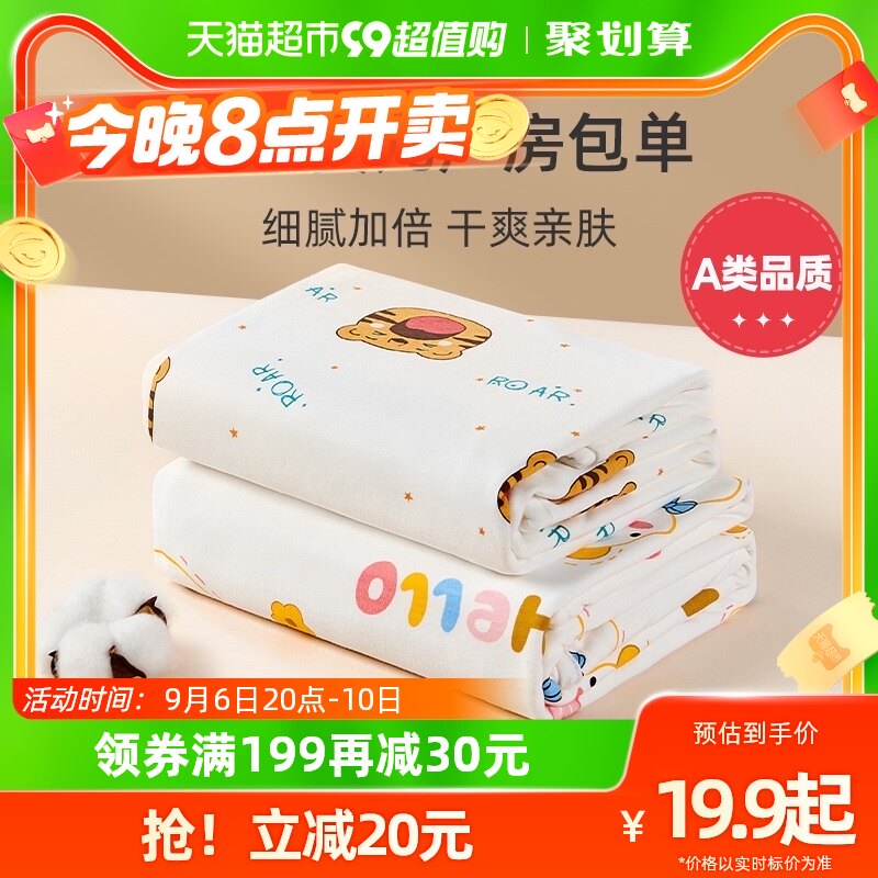 【包邮】婧麒新生婴儿包单初生宝宝产房纯棉襁褓裹布包巾包被用品怎么样,好用不?