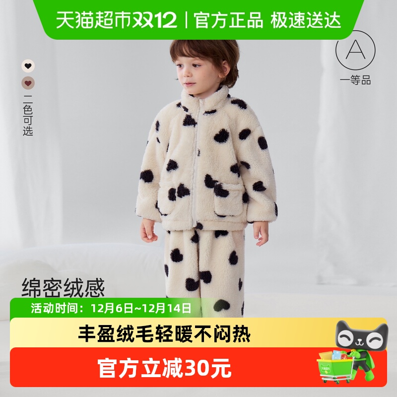 babylove舒棉绒家居服套装