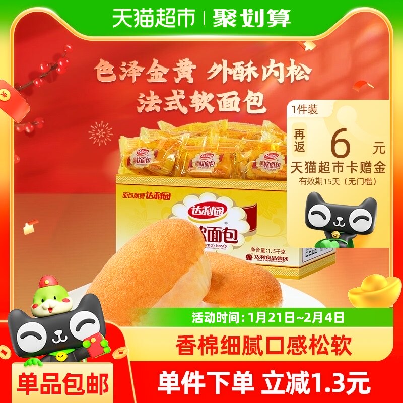 ����԰��㷨ʽ�����3��(70ö����)������ʳ��ʳ������˺��