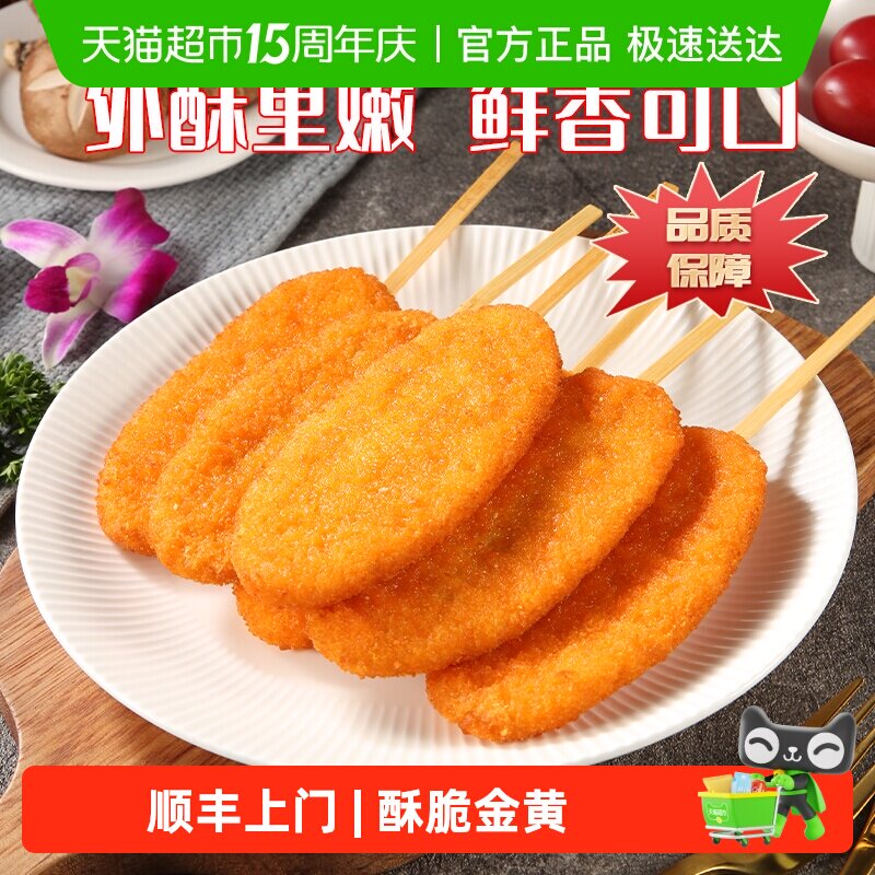夏星霸王鸡排炸鸡排小吃半成品图片