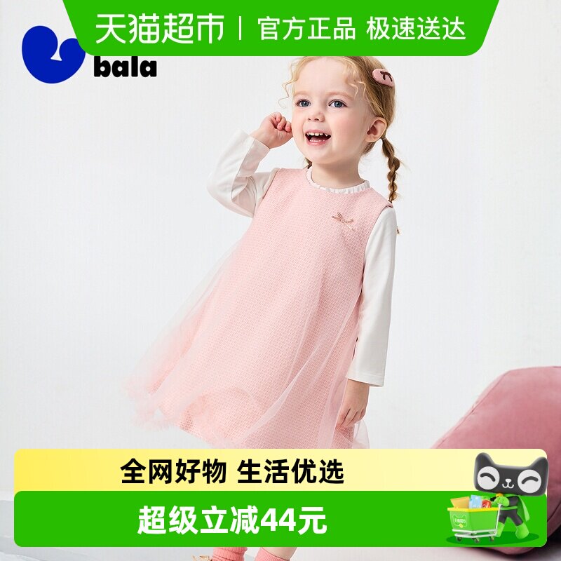 �����������Ůͯ����ȹ�Ӷ�ͯ����С�������ȹƴ����ɴȹ2026�� 170.9Ԫ(��88VIP 95��)