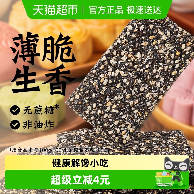 ԭζ ֪������ľ�Ǵ���֥��Ƭ��ʳ 18.9Ԫ