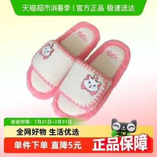 细细条 甜美可爱玛丽猫正版 联名棉拖女冬居家舒适防滑一字毛绒鞋