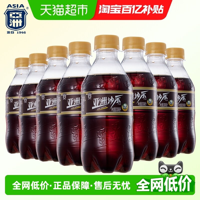 ASIA/����ɳʾ��ˮ̼������300ml*24ƿװɳʿ�������������Ϲ��� ɳʾ������ˮ 25.9Ԫ