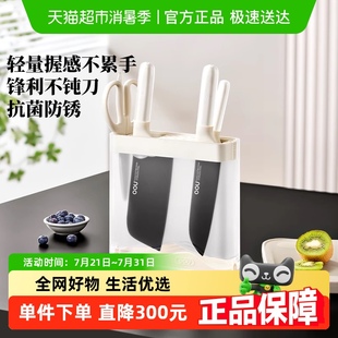 OOU刀具云朵套刀系列五件套廚房刀具套裝 菜刀廚師刀抗菌鋒利