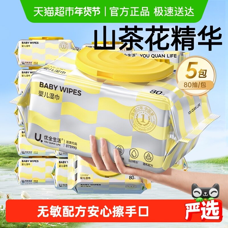 ���ɫ 5�� 1�� ��ȫ����Ӻ�Ӥ��ʪ��ɽ�軨���� 17.86Ԫ(��88VIP 95��)