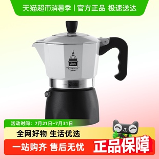 Bin Coo咖啡双阀摩卡壶家用煮咖啡壶小型意式 浓缩手磨咖啡机套装