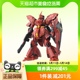 卡版 拼装 模型玩具 SAZABI 万代 100 沙扎比 卡沙