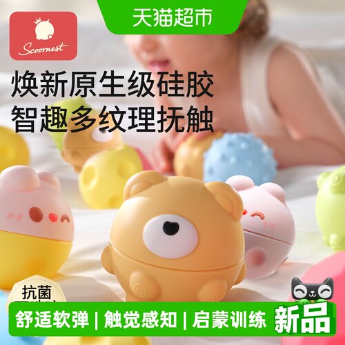 科巢硅胶材质幼儿玩具