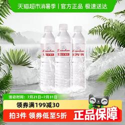 崂山矿泉水天然丰富矿物质办公家用600ml*24瓶饮用水中华老字号
