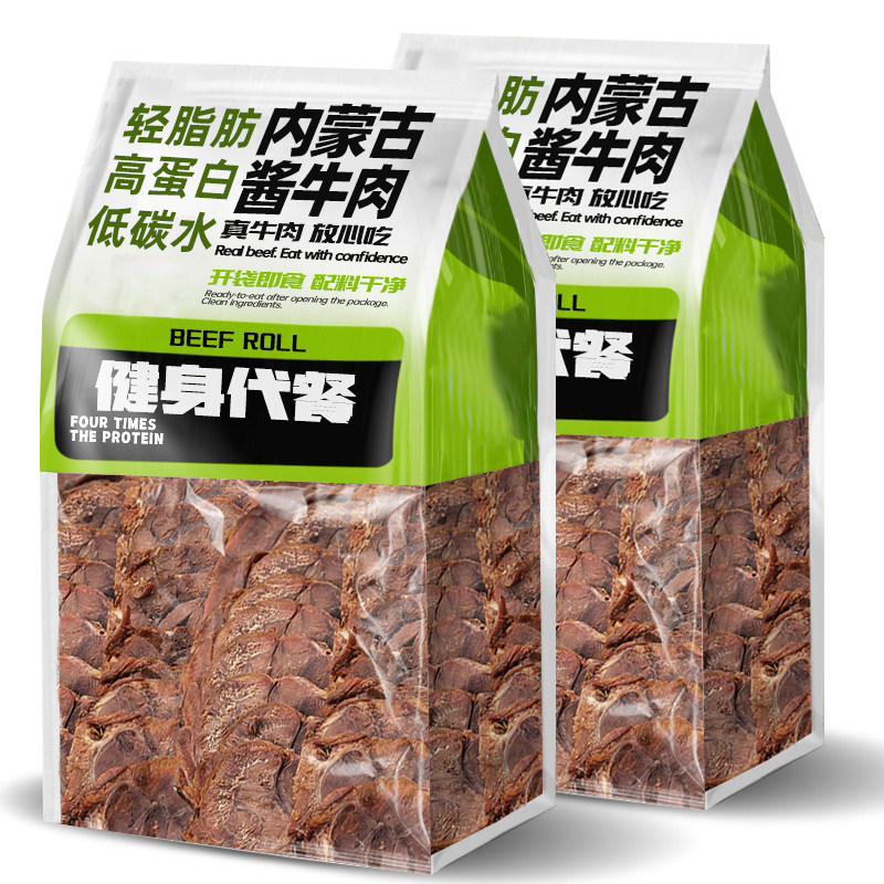 内蒙古酱牛肉熟食真空正宗草原五香真空包装开袋即食卤牛腱子健身