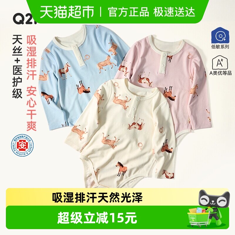 Q21�ɸ�С���ź���������������Ӥ��������˿Ī����ӡ��A�������� 119.7Ԫ(��88VIP 95��)