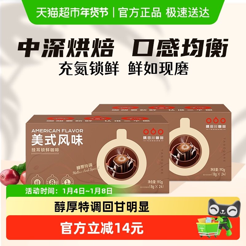 ���ﴨ������ʽ�Ҷ�����������ĥ�ֳ�����24Ƭ*2�����ڿ��ȷ� 95Ԫ