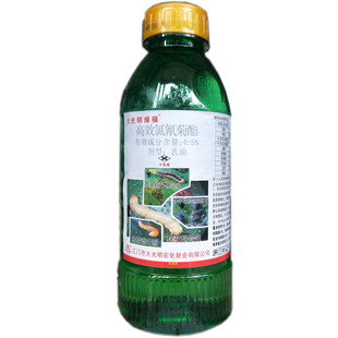 大光明绿福4.5%高效氯氰菊酯茶尺蠖 红蜡蚧 潜叶蛾杀虫剂