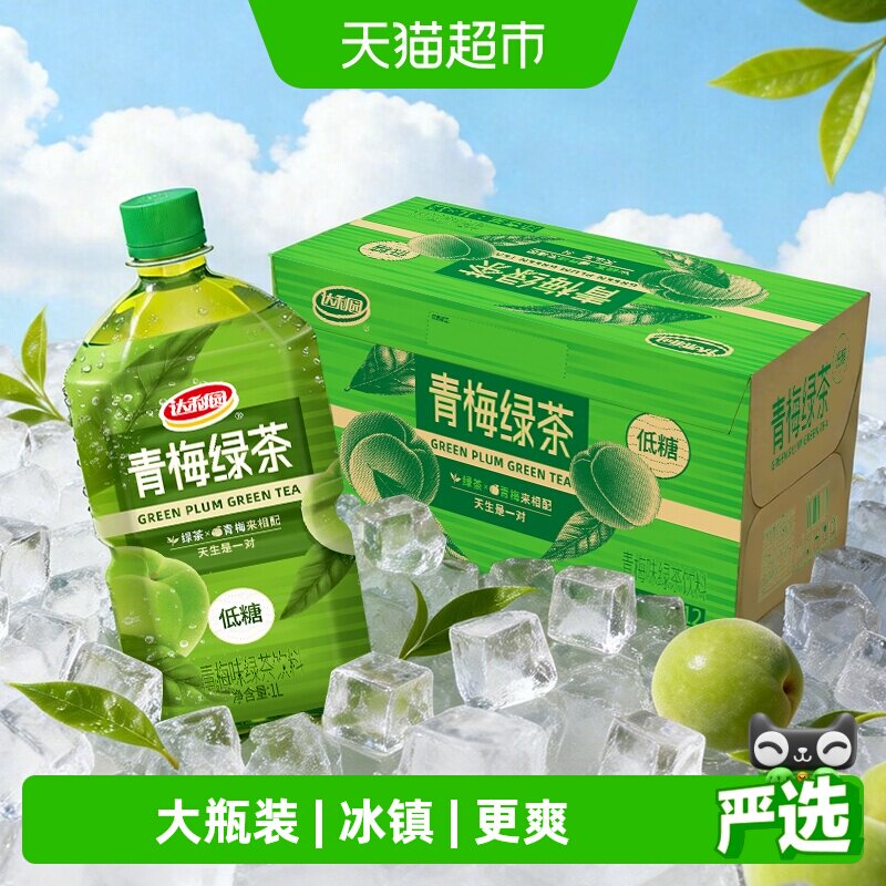 达利园低糖青梅绿茶天然1L*12瓶图片