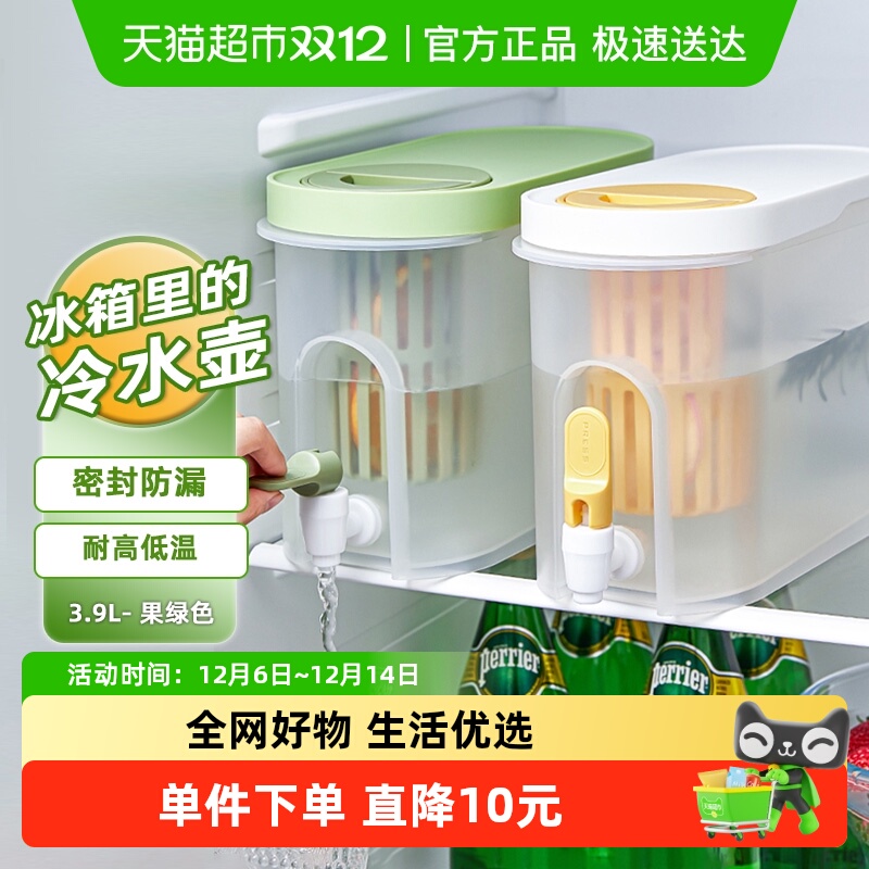 Jeko＆Jeko带龙头大容量冷水壶