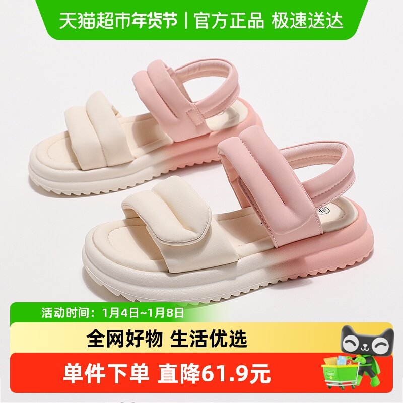 ABC KIDS儿童凉鞋2024夏季新款鞋子女童时尚潮流百搭休闲露趾童鞋