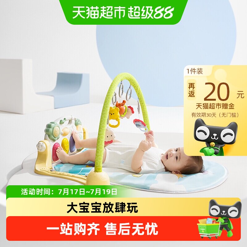 babycare加长款婴儿健身架