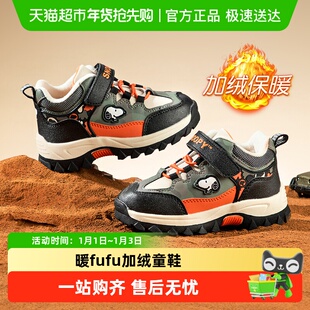 史努比童鞋男童加绒运动鞋二棉鞋秋冬新款儿童鞋子加厚保暖休闲鞋