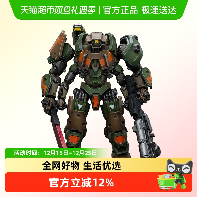 国创机甲暗源关节可动