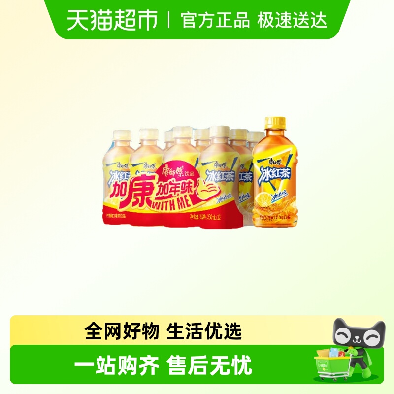 康师傅冰红茶330ml×12瓶