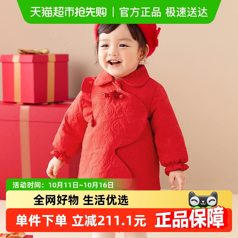 巴拉巴拉童装婴儿棉衣儿童外套宝宝棉服新款新年季夹棉春装萌