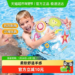 充气沙滩球戏具球透明海滩球儿童拍拍球水上玩具戏水球新年礼物6