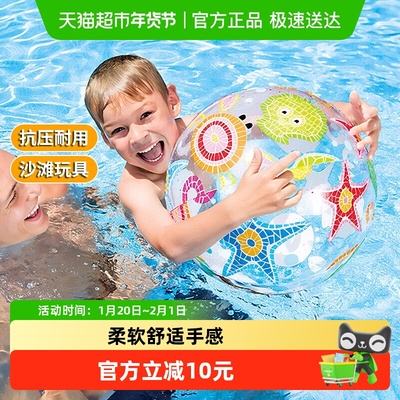 充气沙滩海洋球戏水球