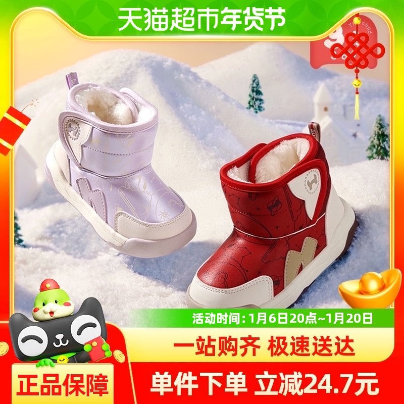 ��ͯ��ͯѩ��ѥ2024�����¿������ɫͯЬ��Ůͯ����Ӻ�С����ѥ