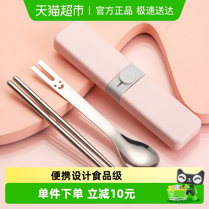 乐扣乐扣便携不锈钢筷子