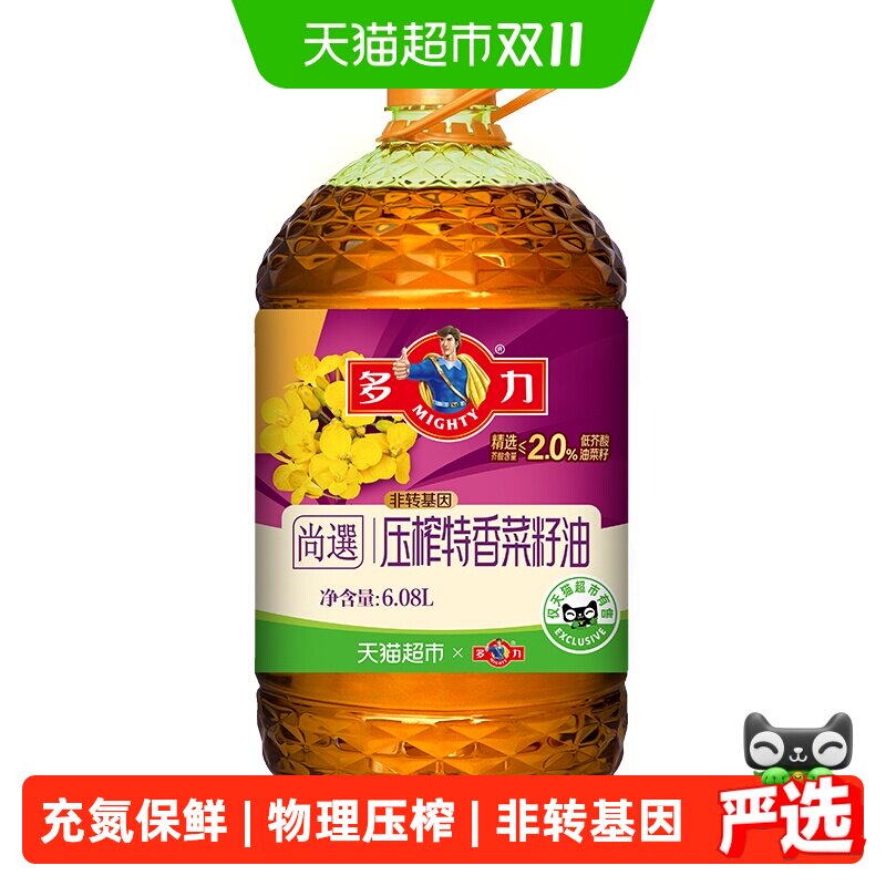 多力尚选压榨特香菜籽油6.08L非转基因食用油物理压榨充氮锁鲜