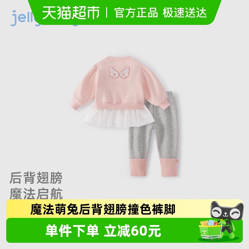 [抗菌远红外]女童套装儿童秋冬卫衣打底裤加绒两件套宝宝长袖长裤