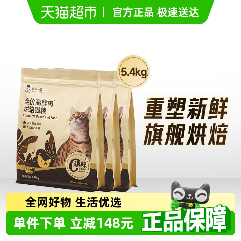 ����ζ 5.4kg ��ʵһ����Ʒè��1.8kg��3��