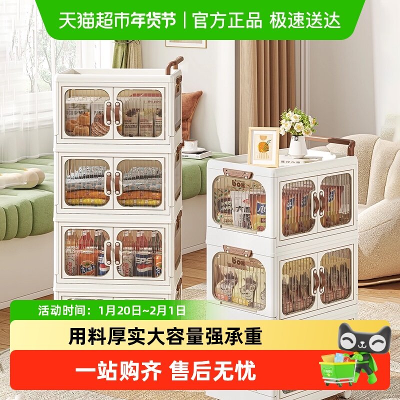 星优小推车置物架零食玩具收纳架宿舍客厅卧室可移动抽屉储物柜子,收纳整理,收纳柜,淘宝优惠券,粉丝福利购,淘宝优惠卷