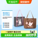 MINISO 名创优品迪士尼疯狂动物城斜挎剑桥托特包保龄球包单肩包