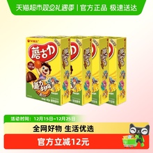 好丽友蘑古力4连包装休闲零食儿童点心巧克力下午茶小吃饼干192g